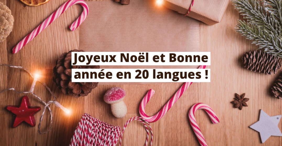 Joyeux Noël et Bonne année en plusieurs langues !